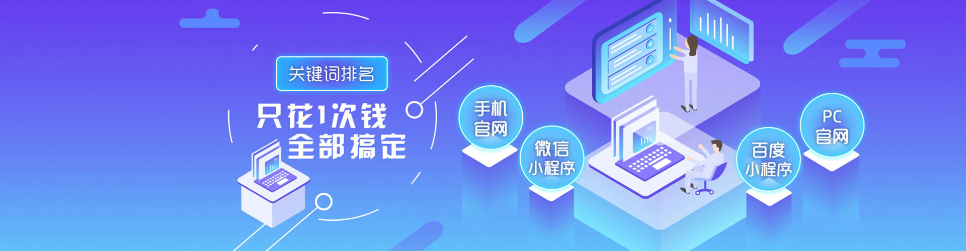 富源信息流运营