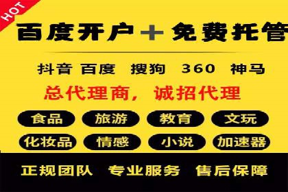抖音信息流广告如何结合用户行为进行精准推送？